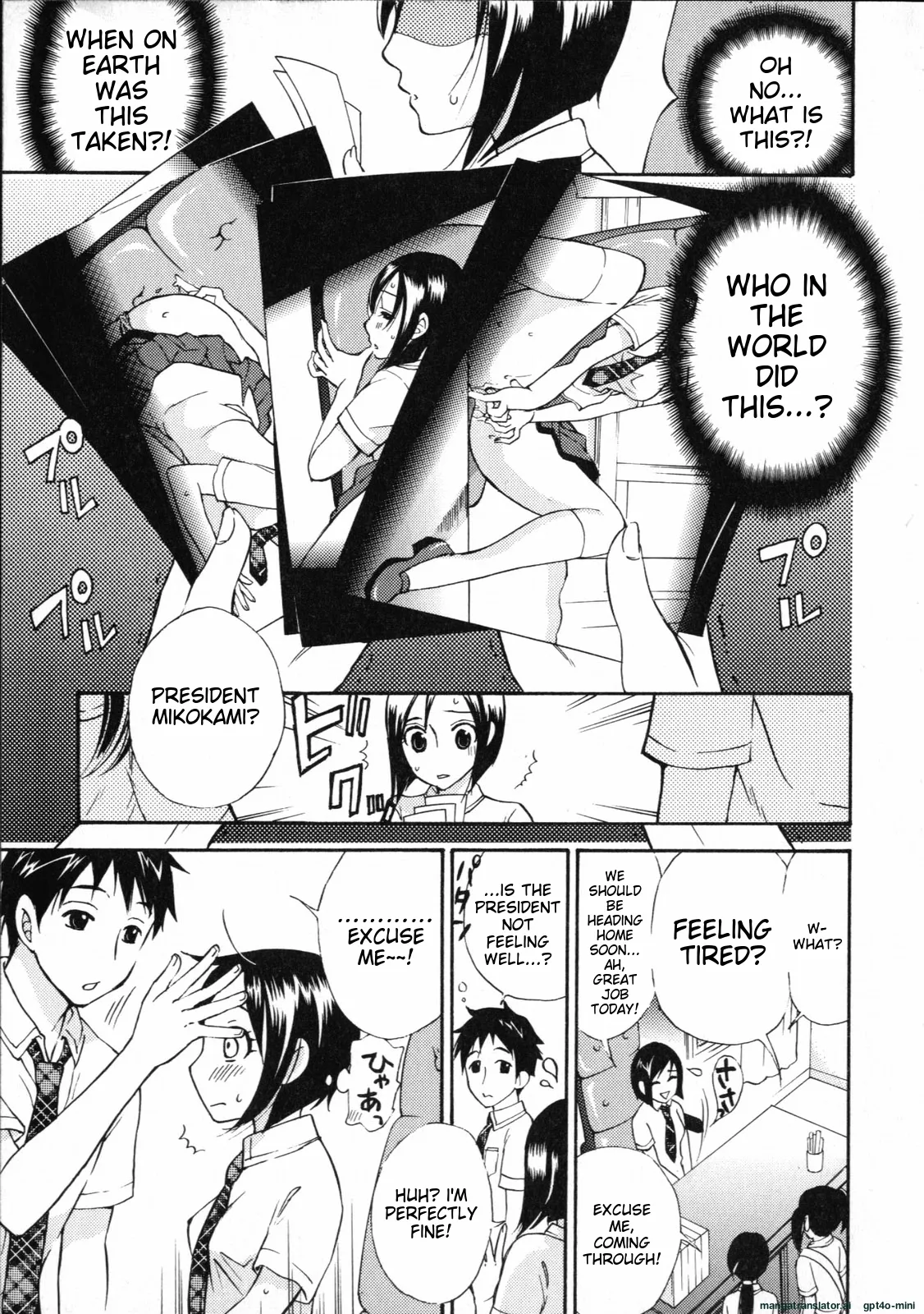 Nhentai Image