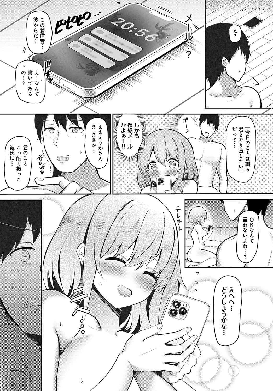 Nhentai Image