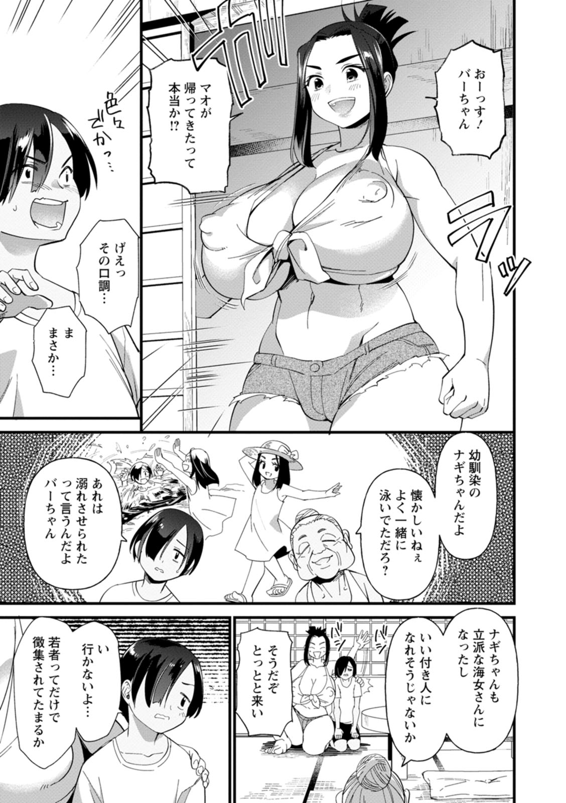 Nhentai Image