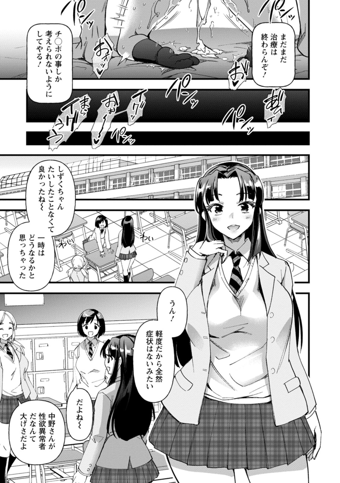 Nhentai Image