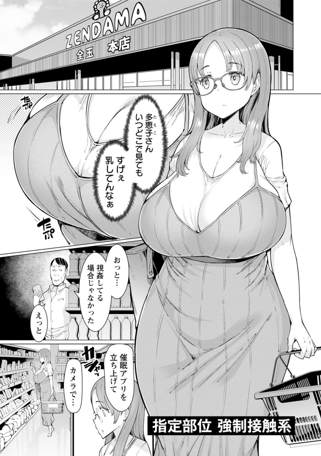 Nhentai Image