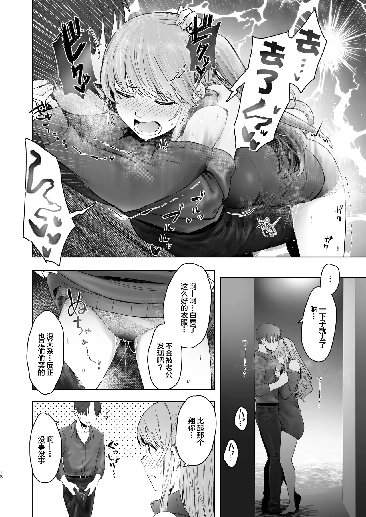Nhentai Image