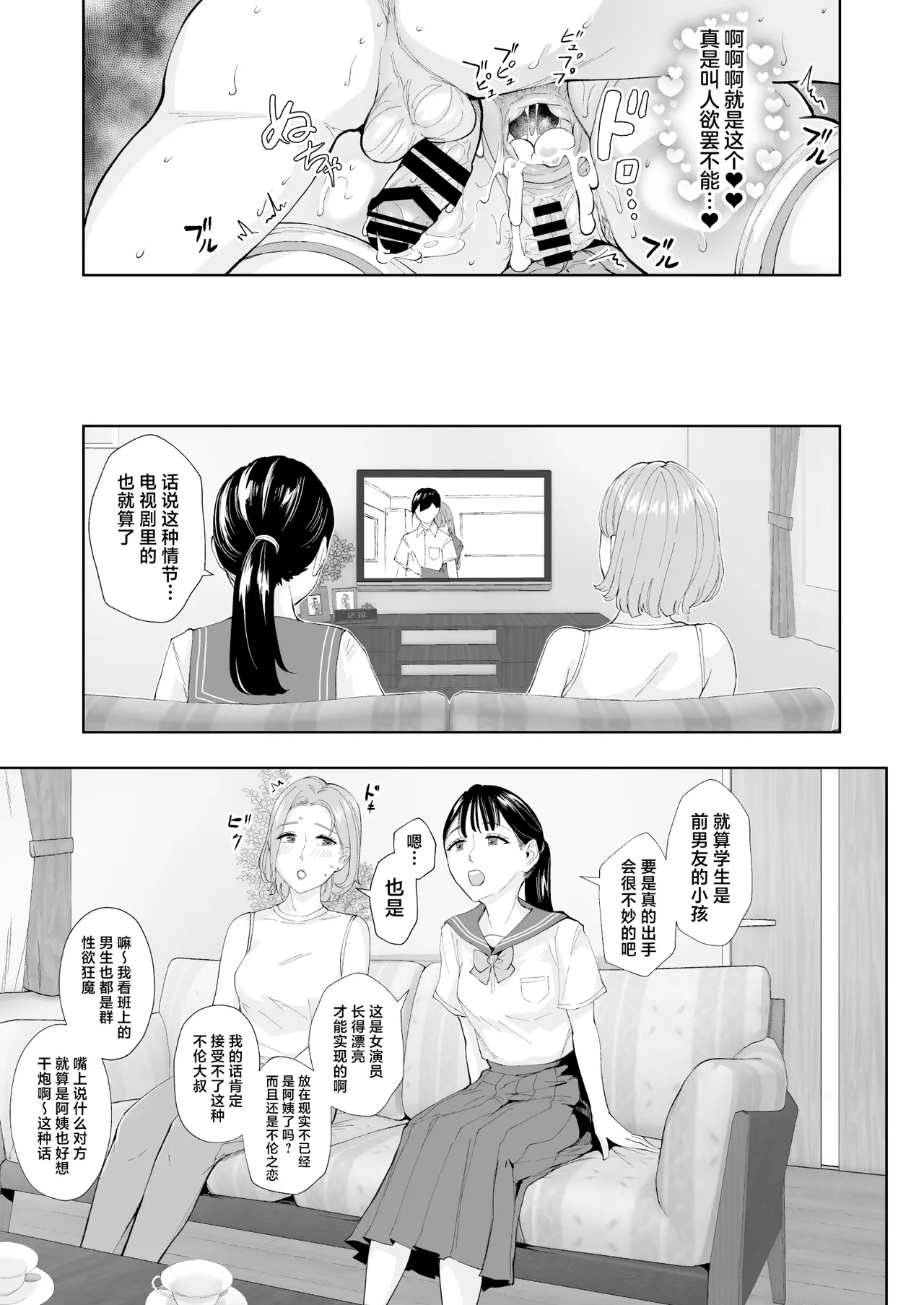 Nhentai Image