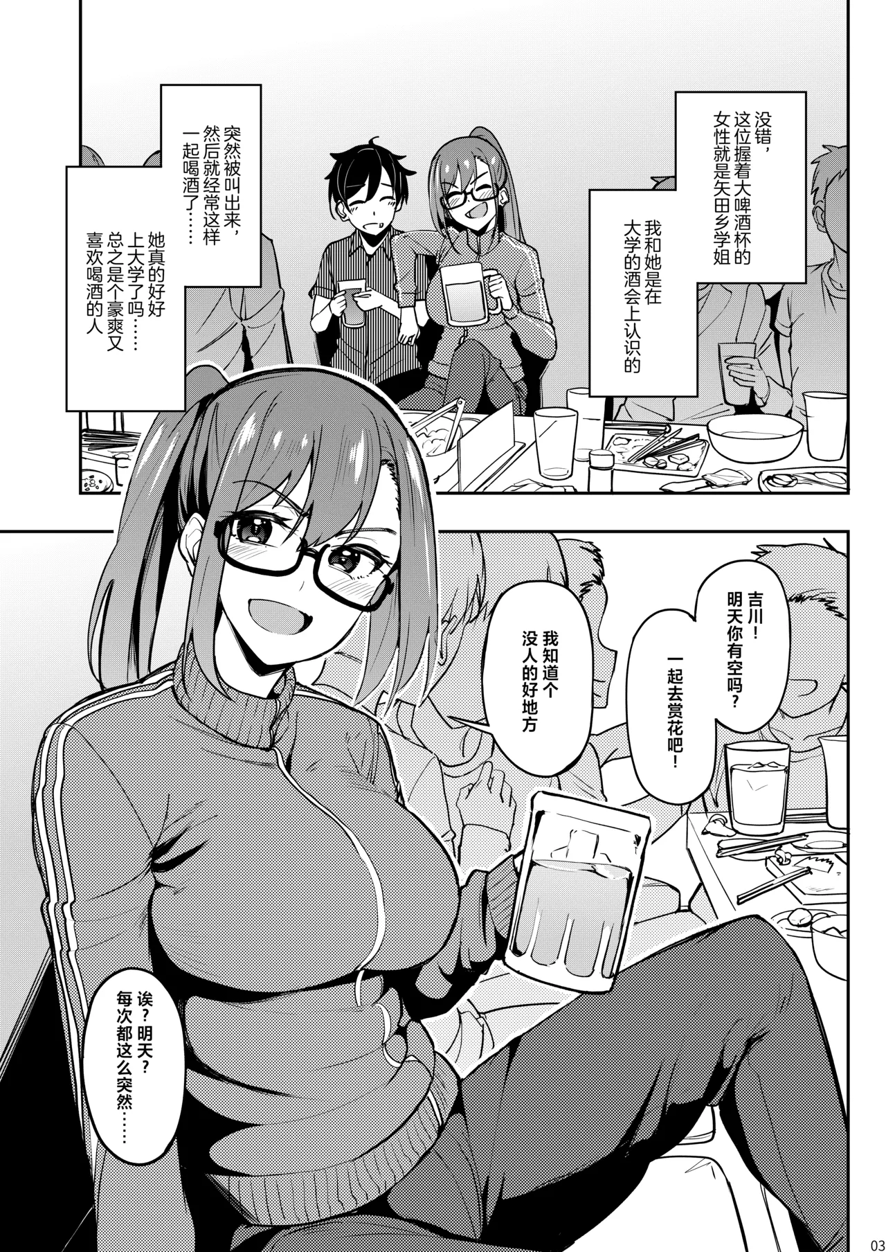 Nhentai Image