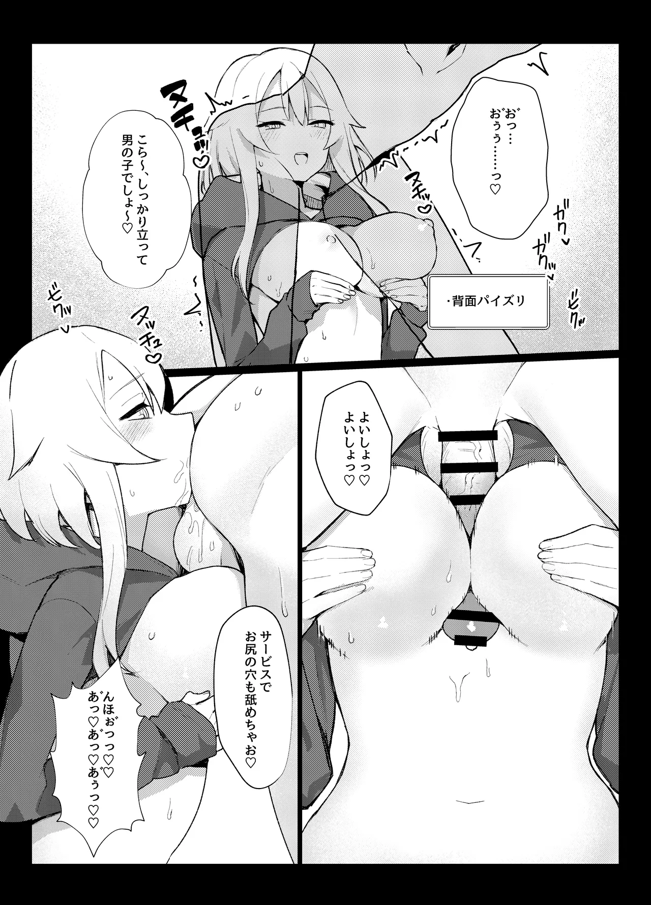 Nhentai Image