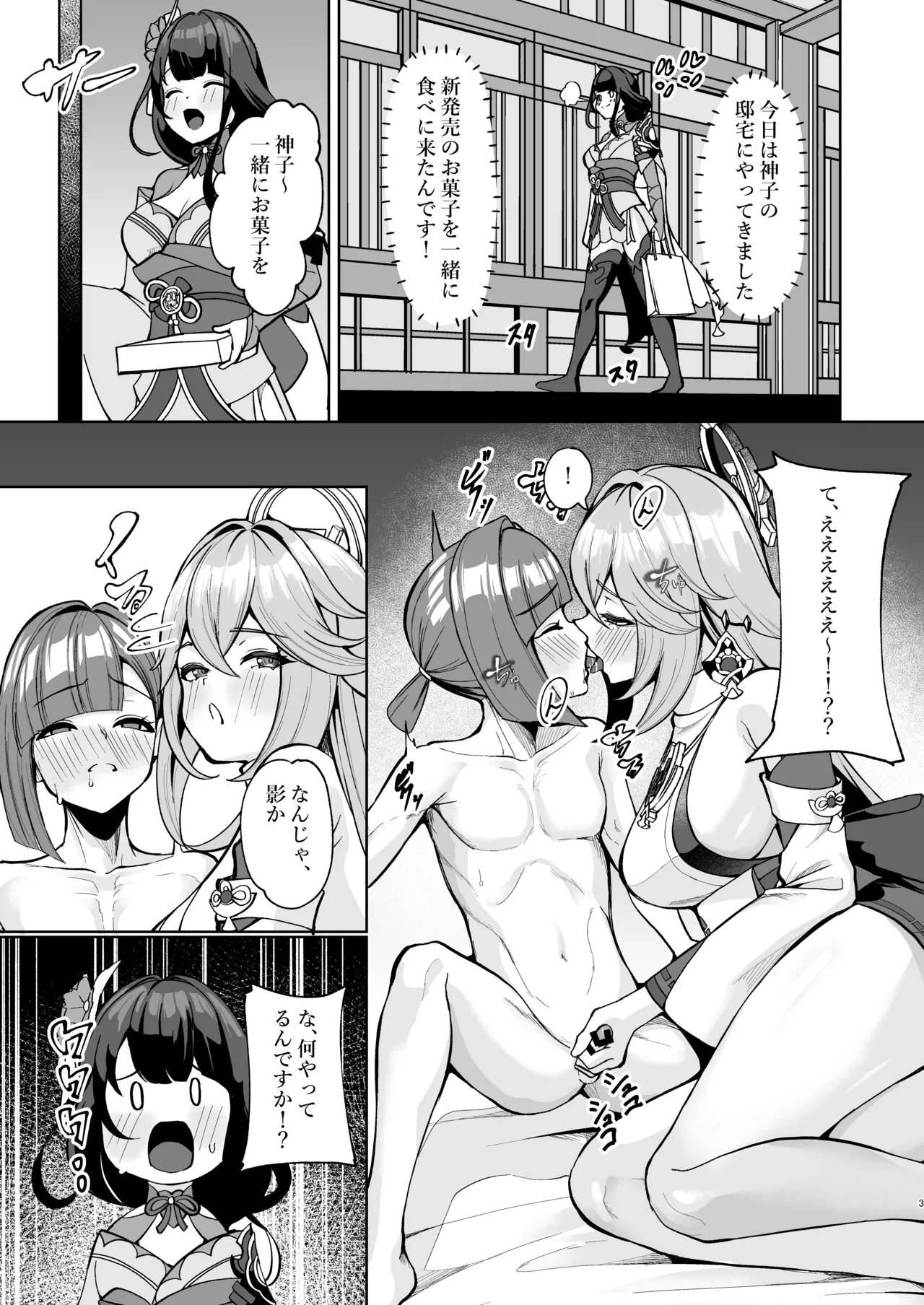 Nhentai Image
