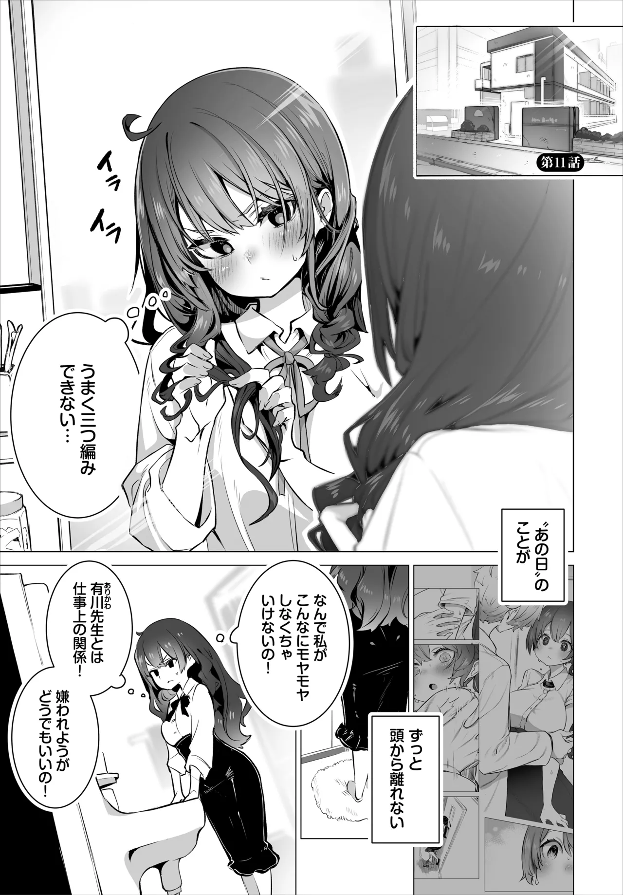 Nhentai Image