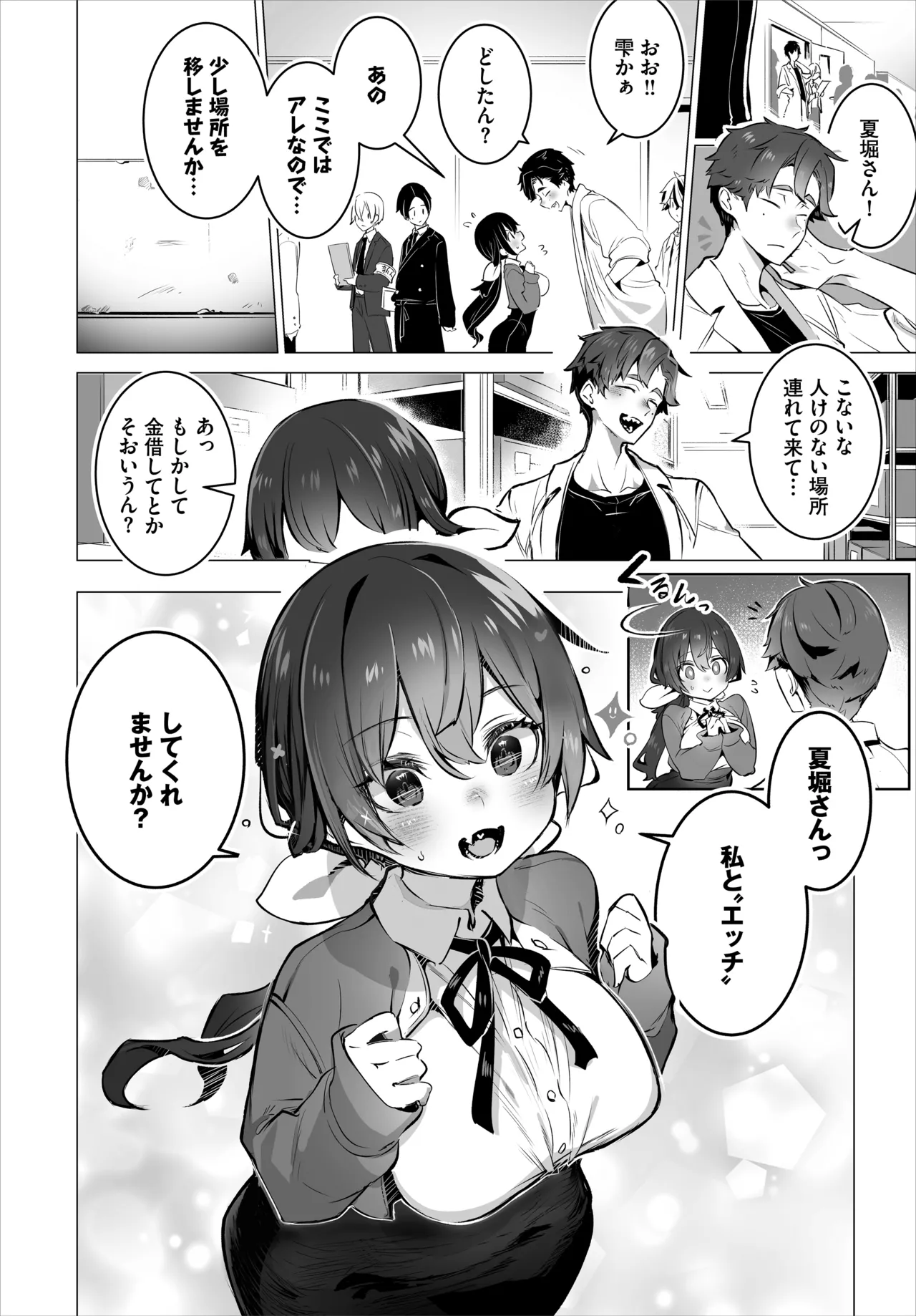 Nhentai Image