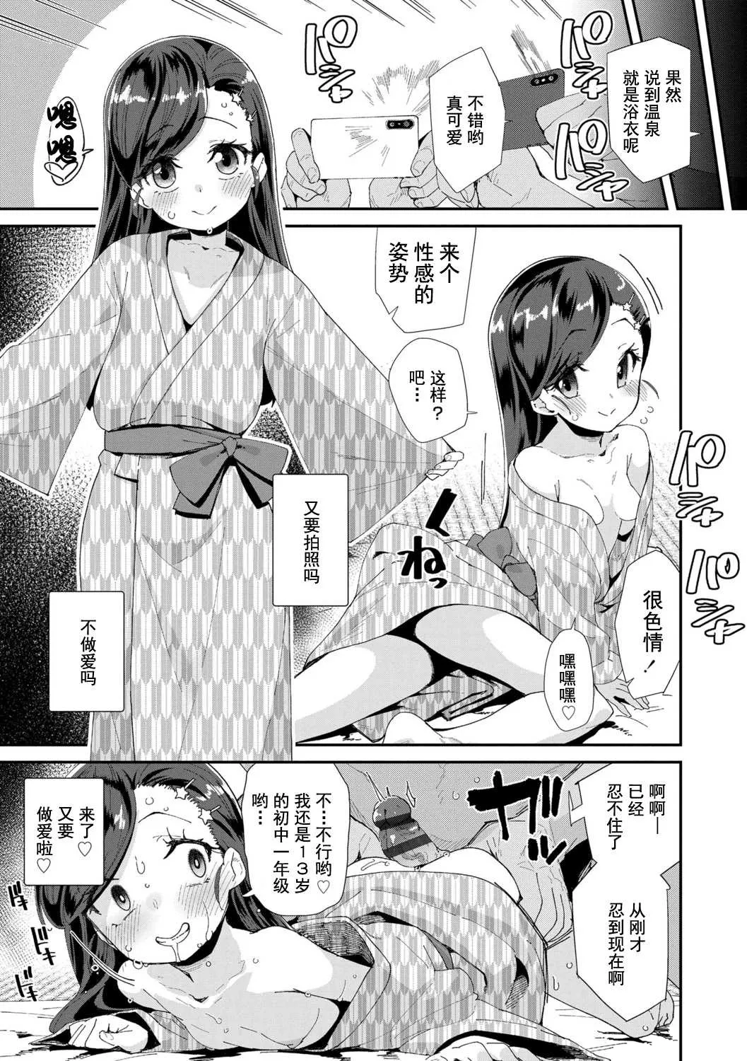 Nhentai Image