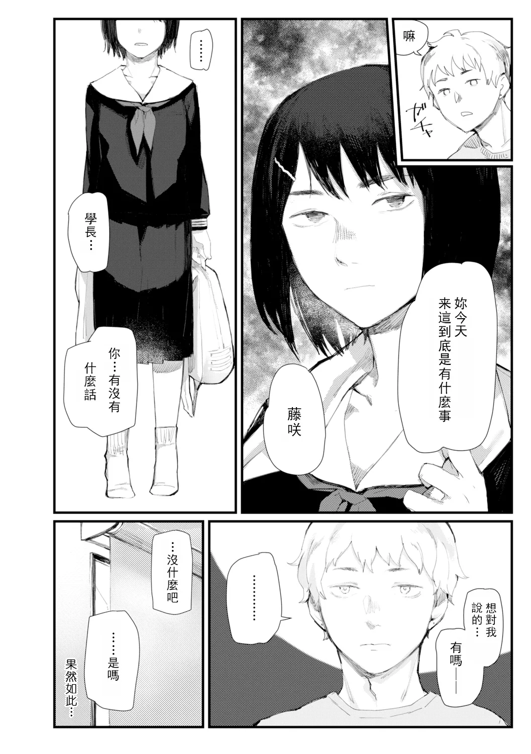 Nhentai Image