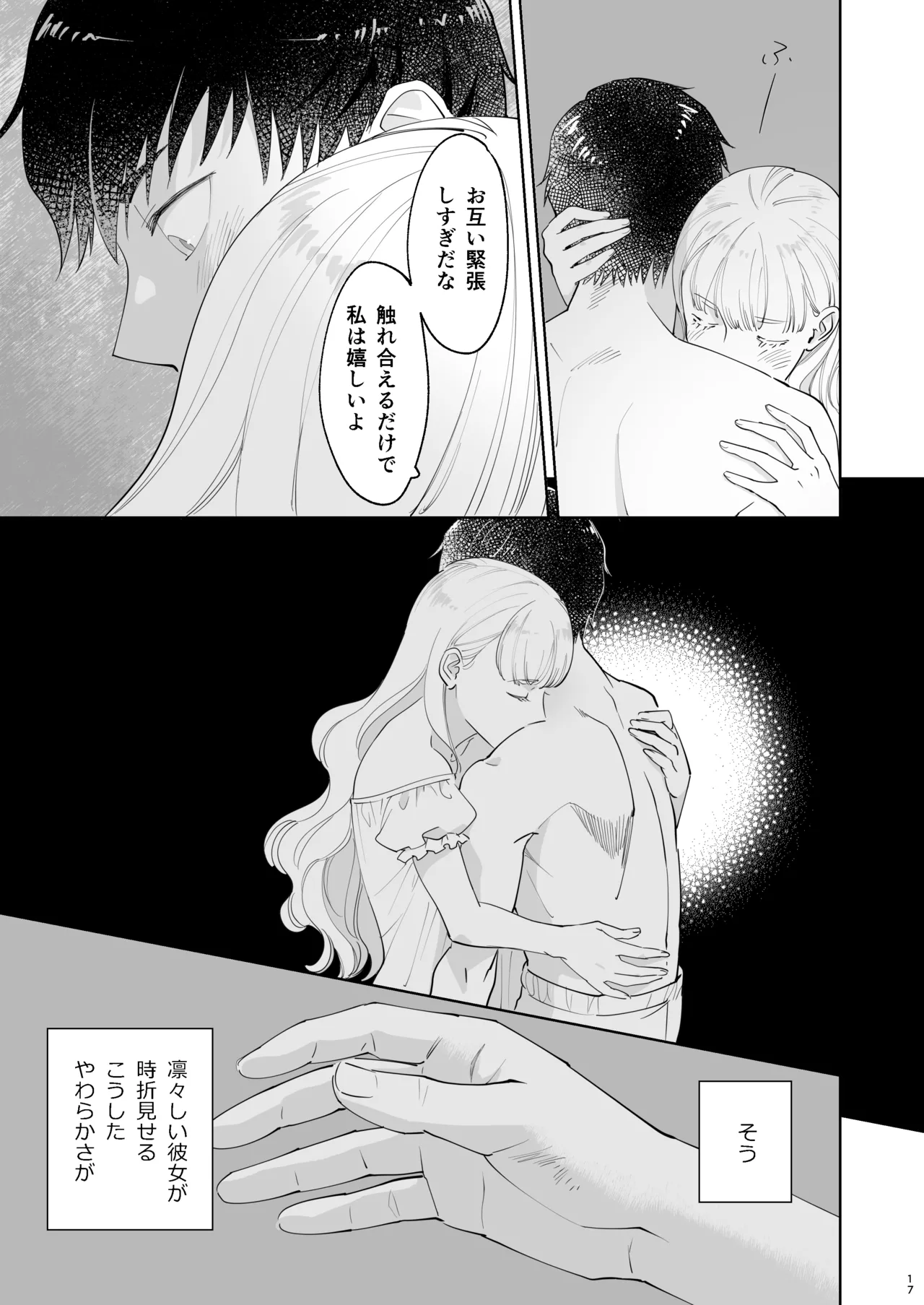 Nhentai Image