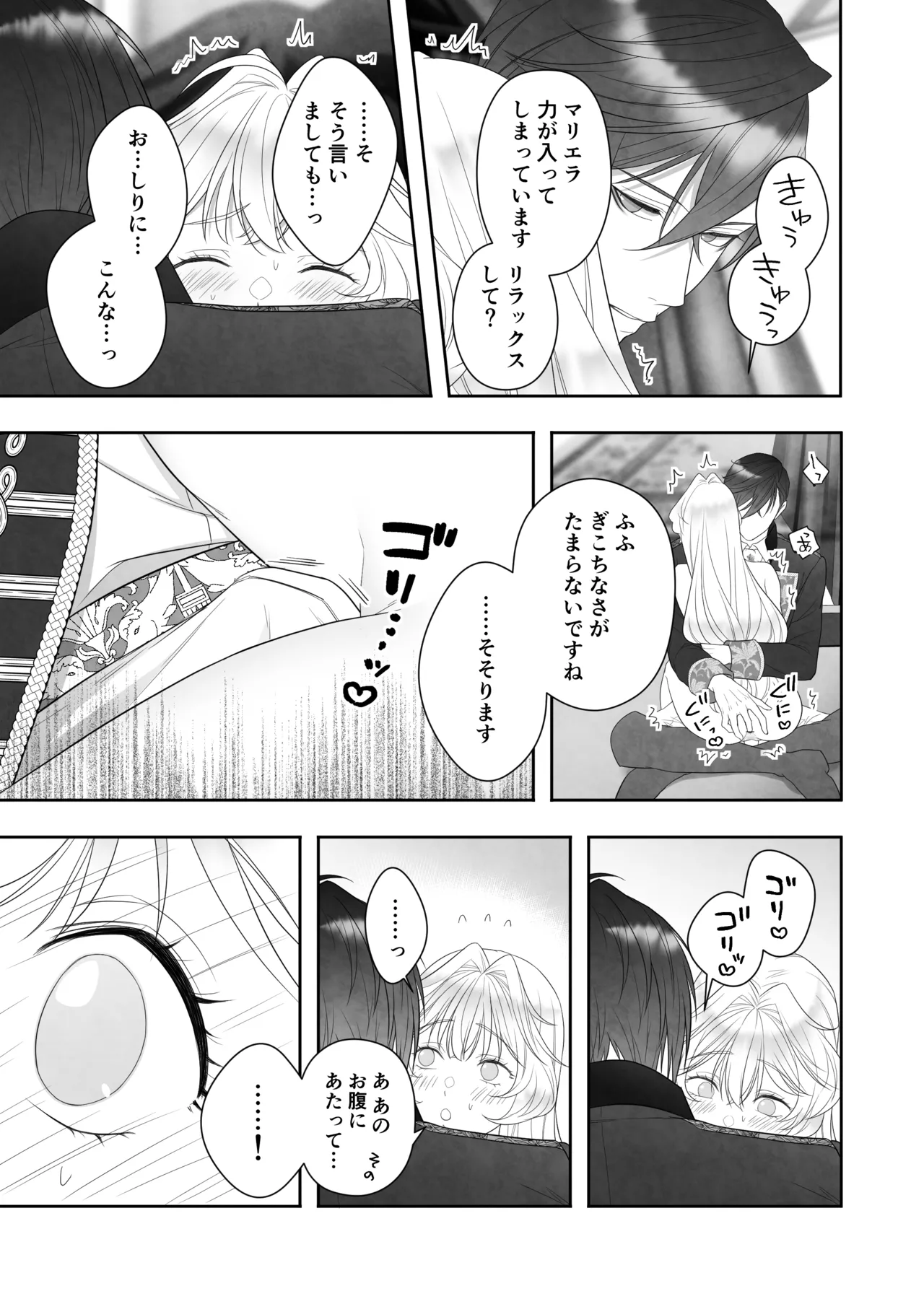 Nhentai Image