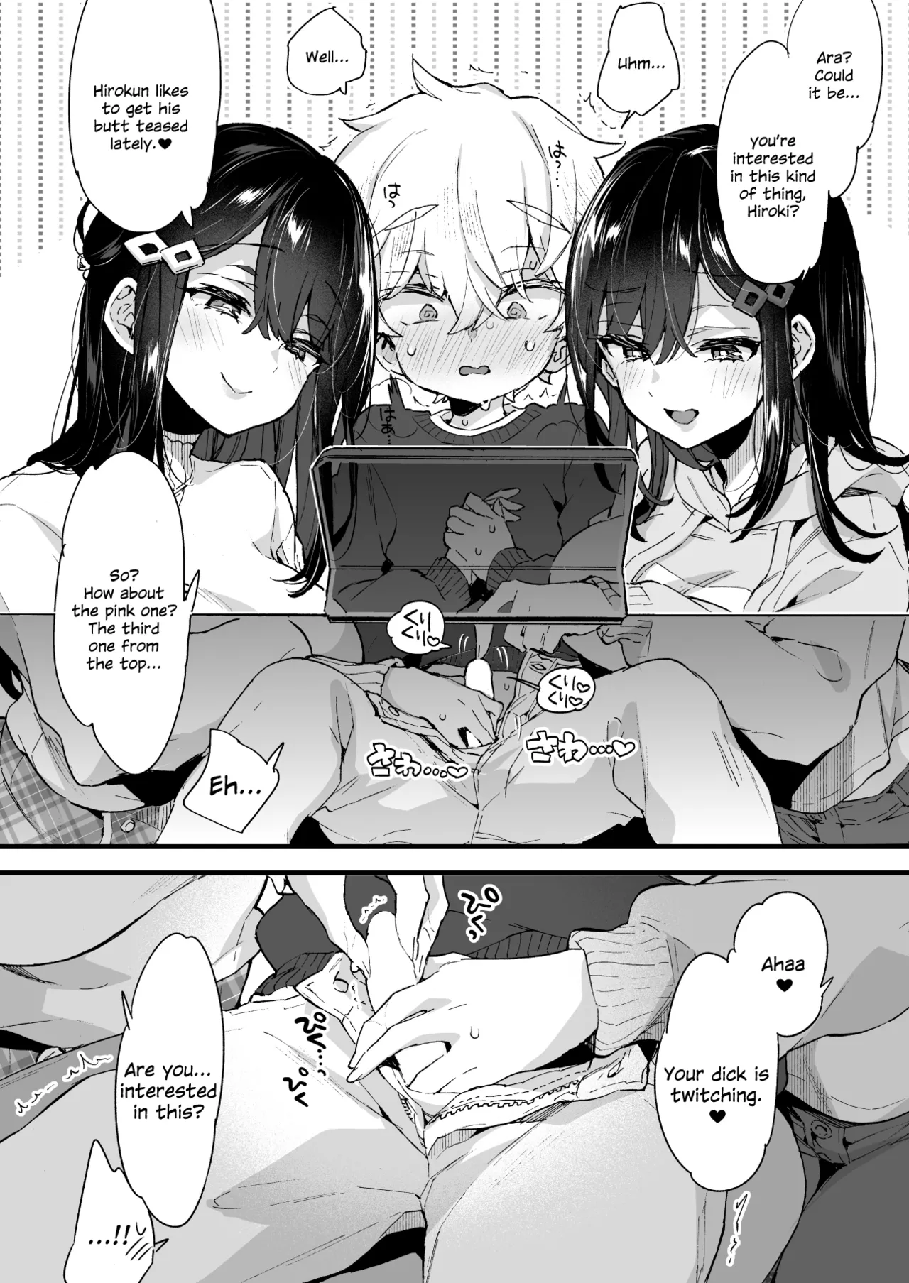 Nhentai Image