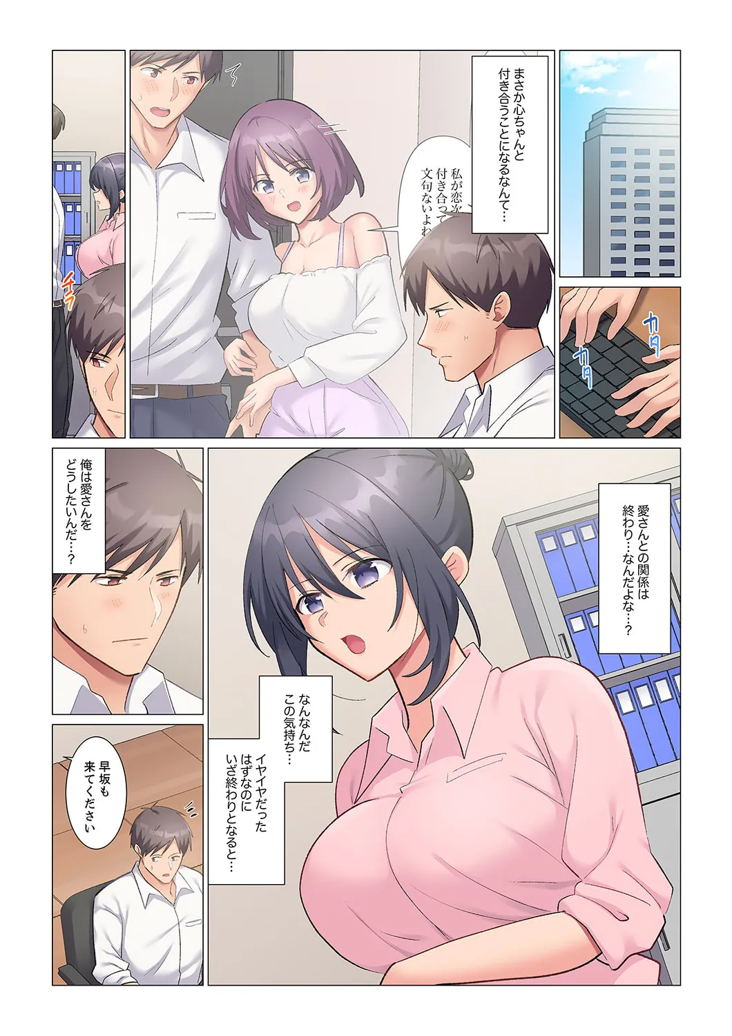 Nhentai Image