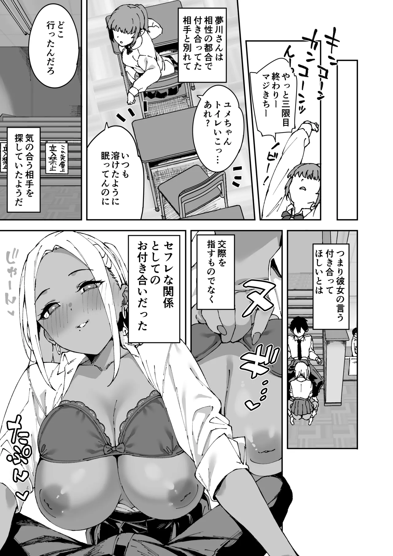 Nhentai Image