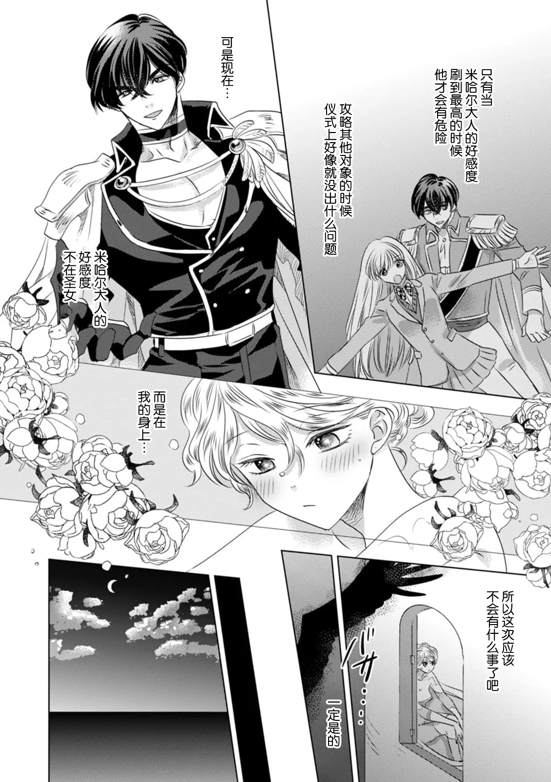 Nhentai Image