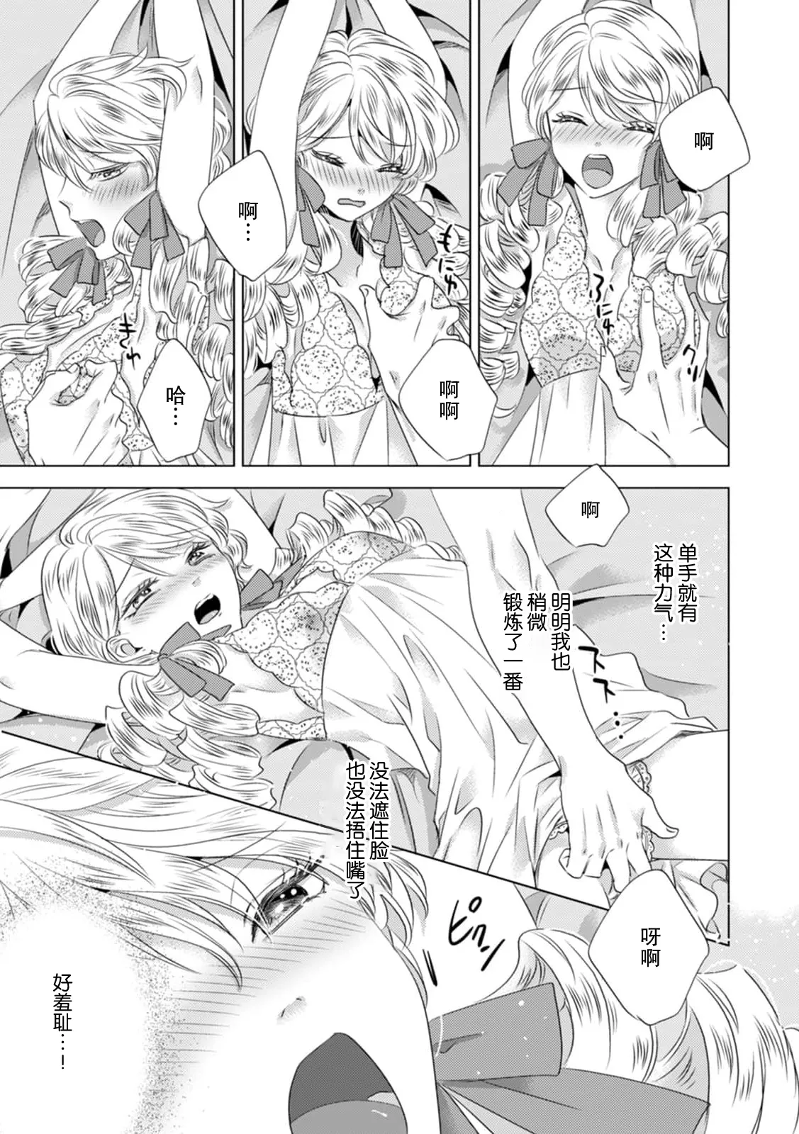 Nhentai Image
