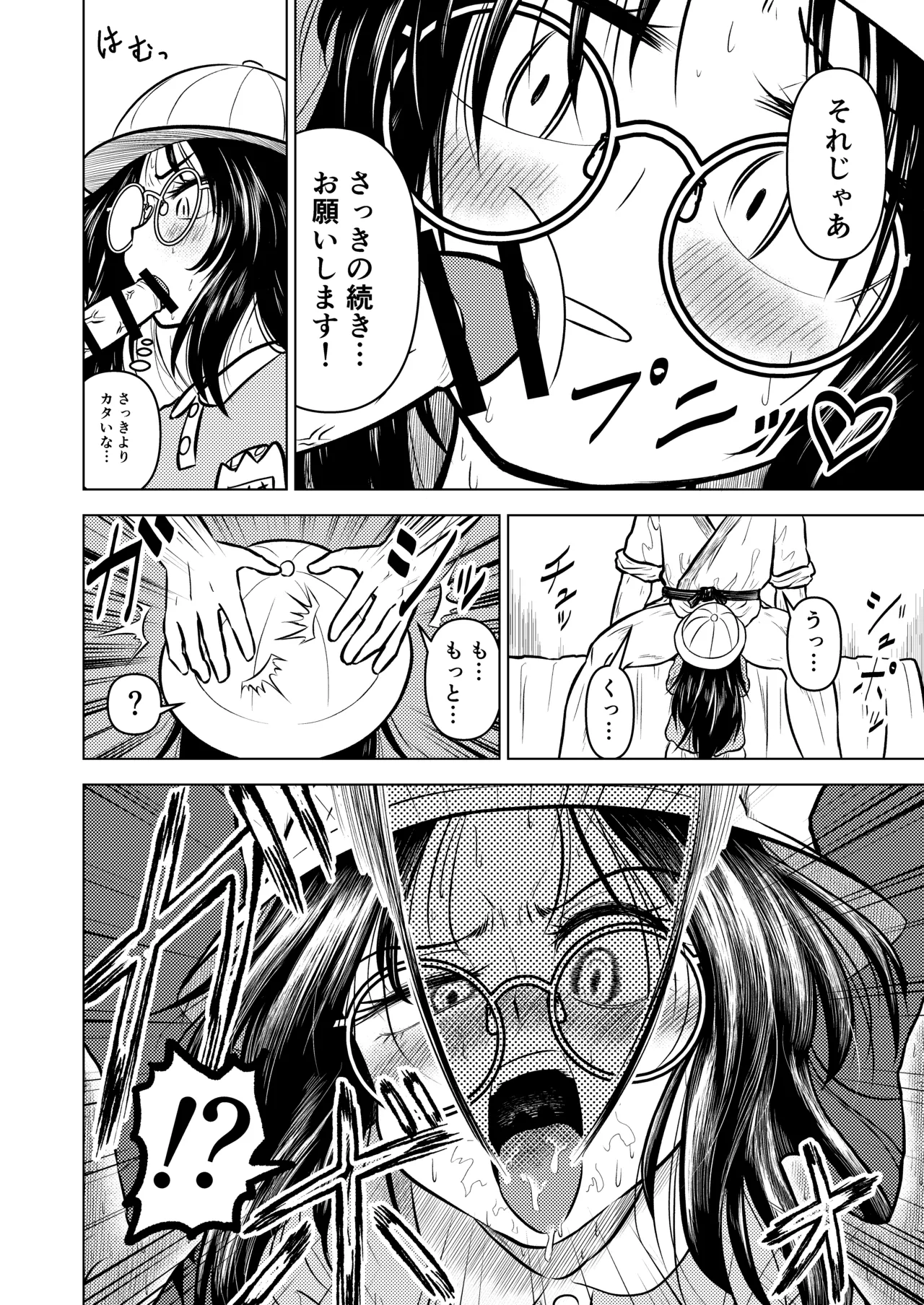 Nhentai Image