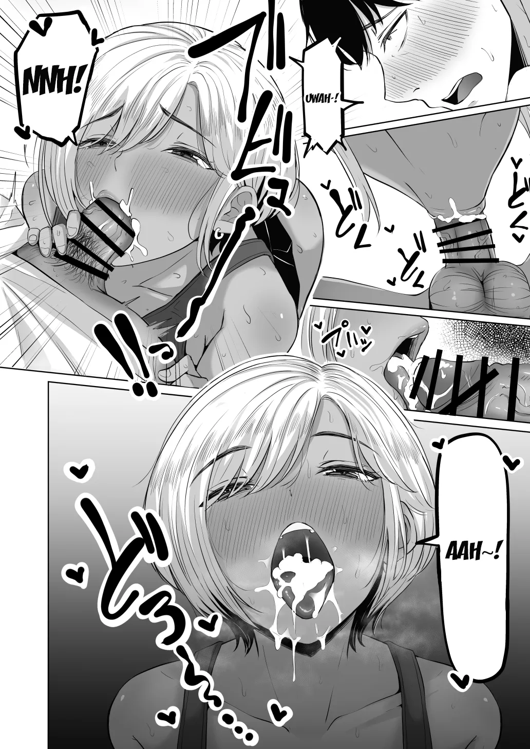 Senpai no Muwaa o Boku wa Mitai | I Wanna See Senpai's Stuffy, Steamy Place page 22 full