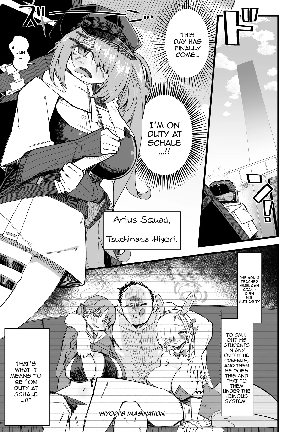 Douse nara! | Since We're Already Here! page 3 full