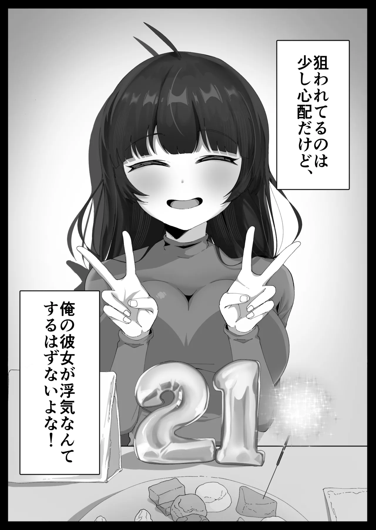 Nhentai Image