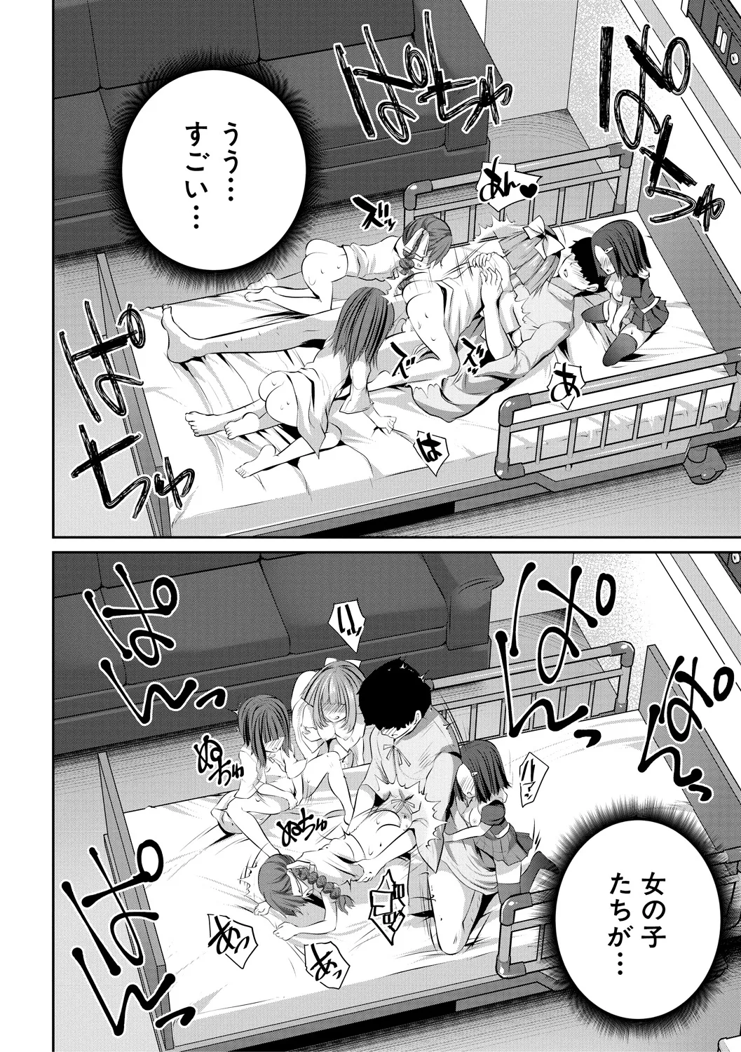 Nhentai Image