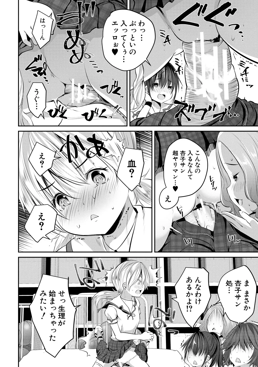 Nhentai Image