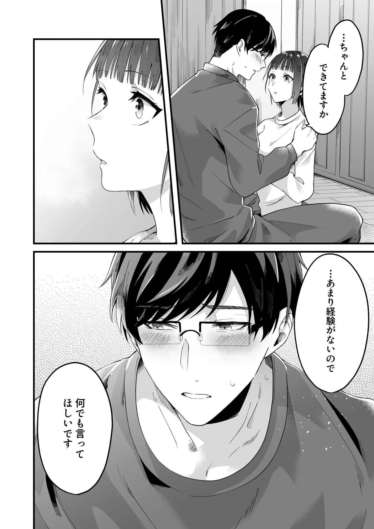 Nhentai Image