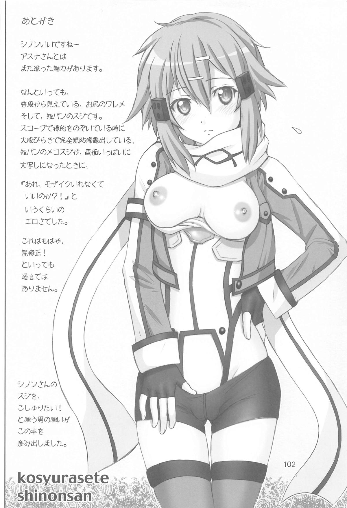 Nhentai Image