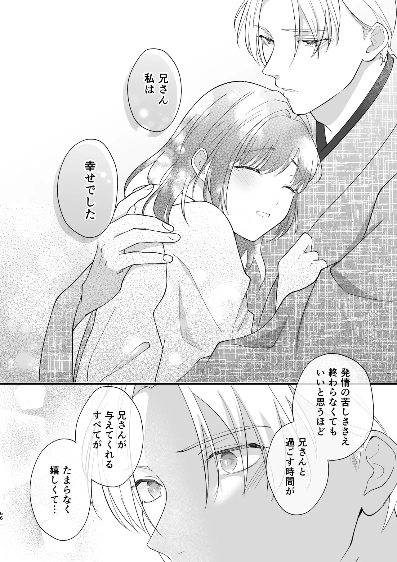 Nhentai Image
