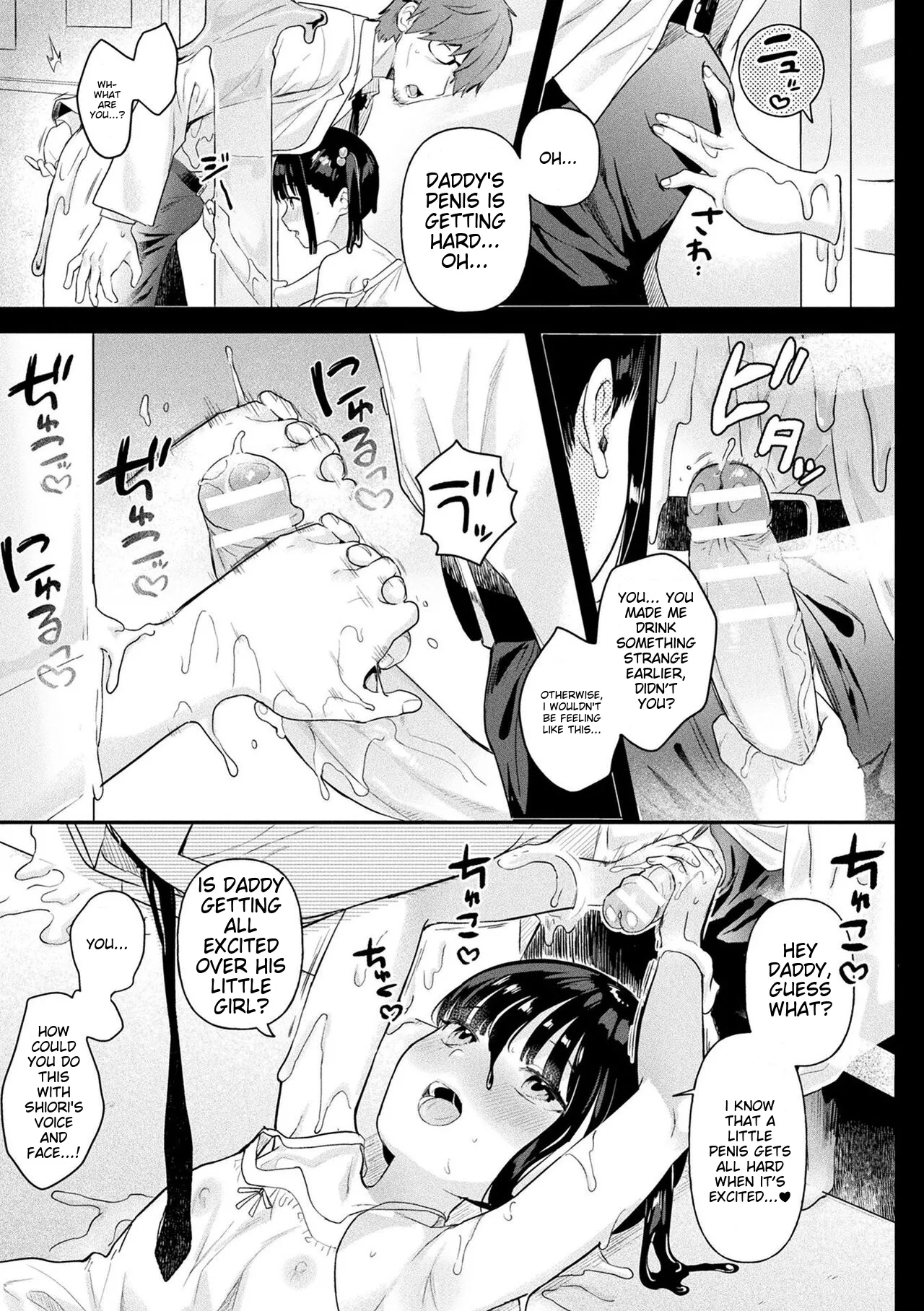 Nhentai Image