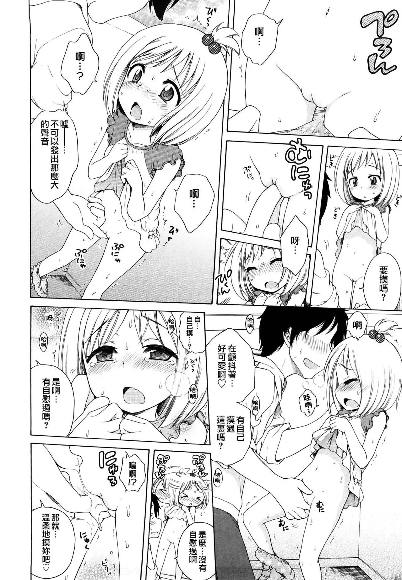 Nhentai Image