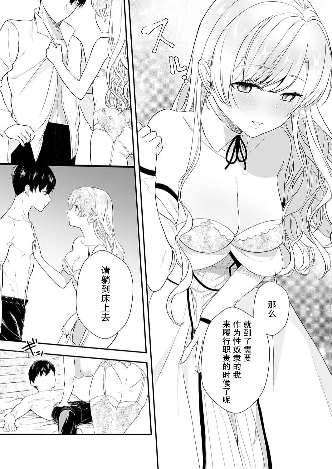 Nhentai Image