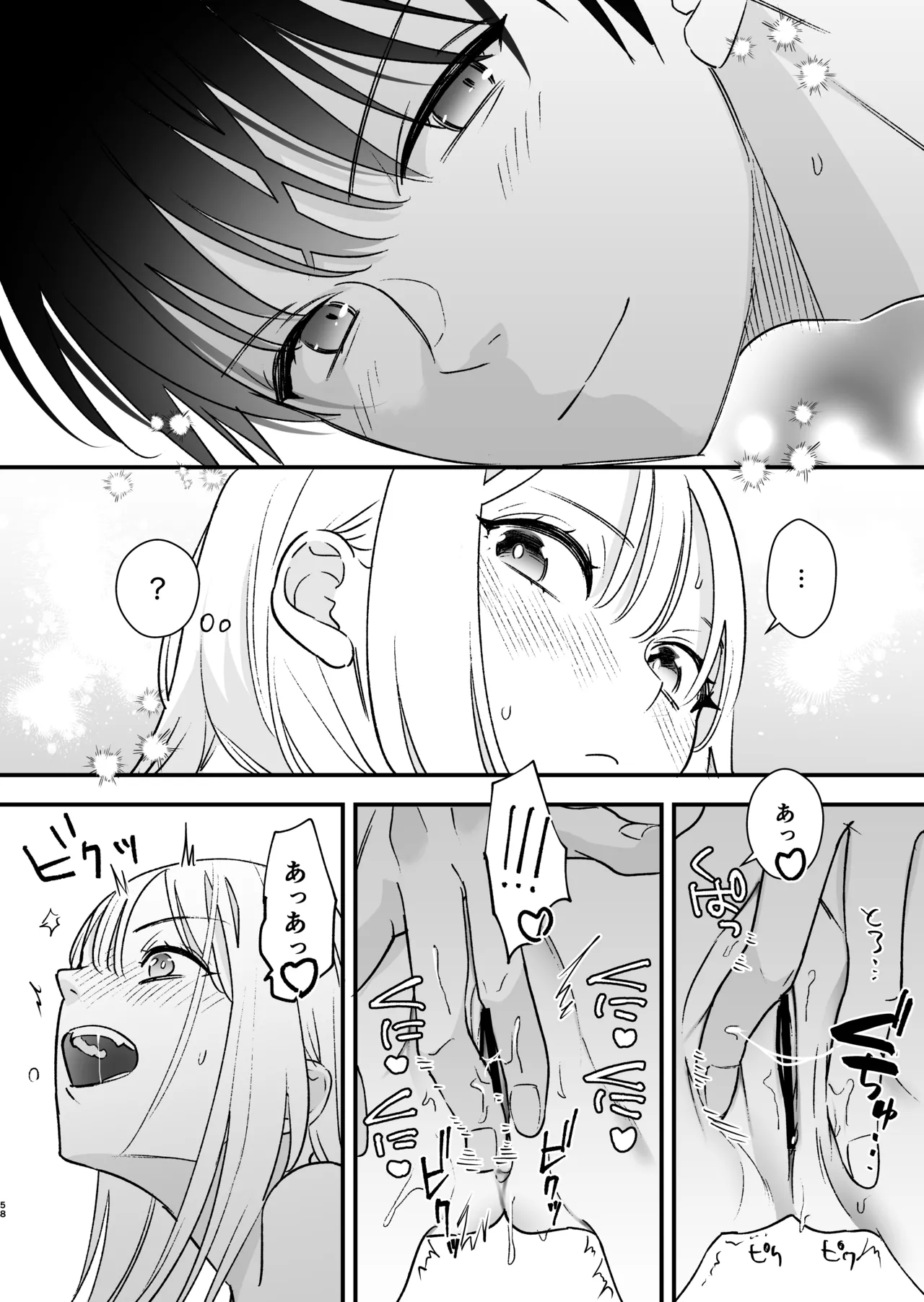 Nhentai Image