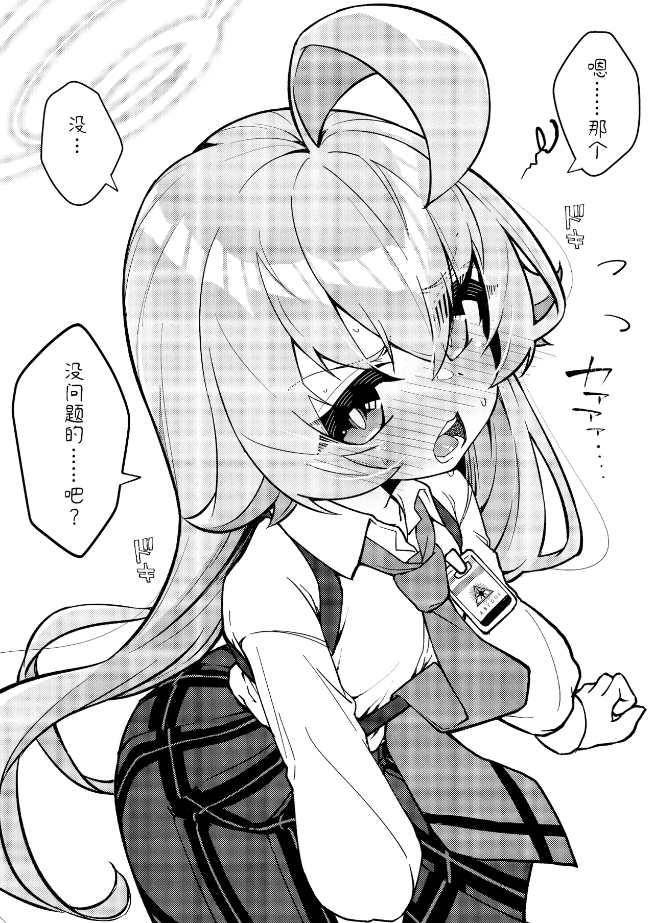 Nhentai Image
