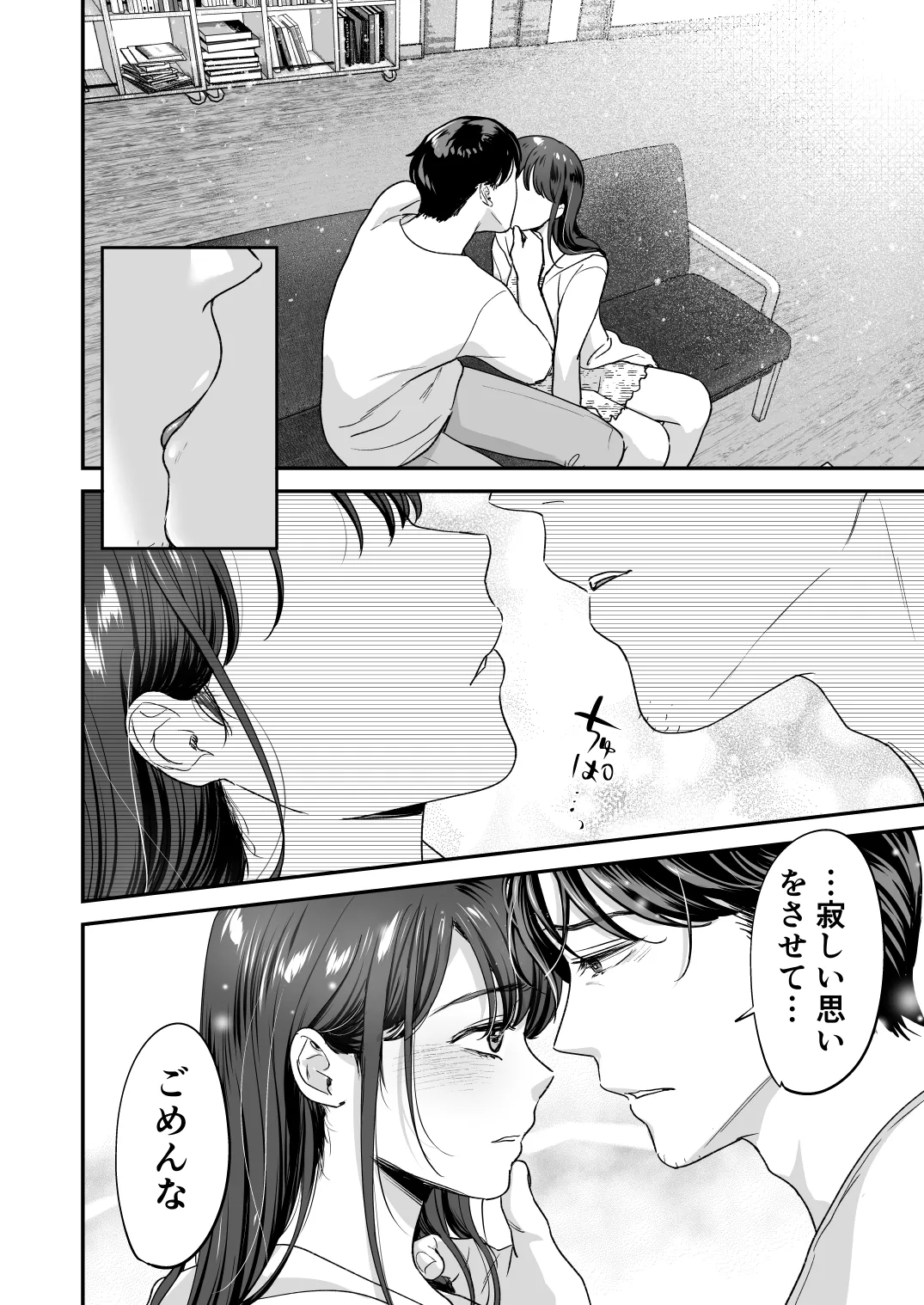 Nhentai Image