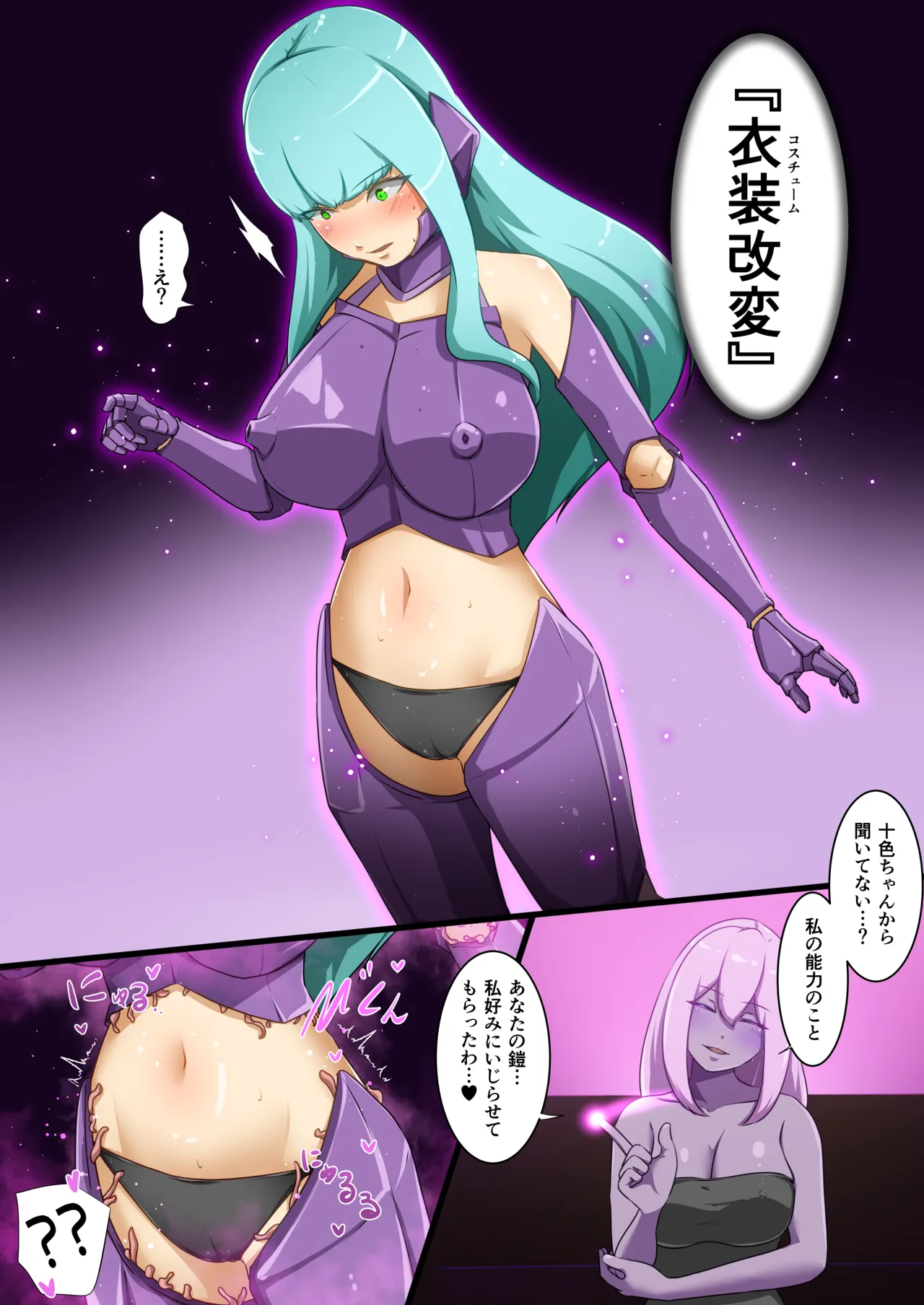 Nhentai Image
