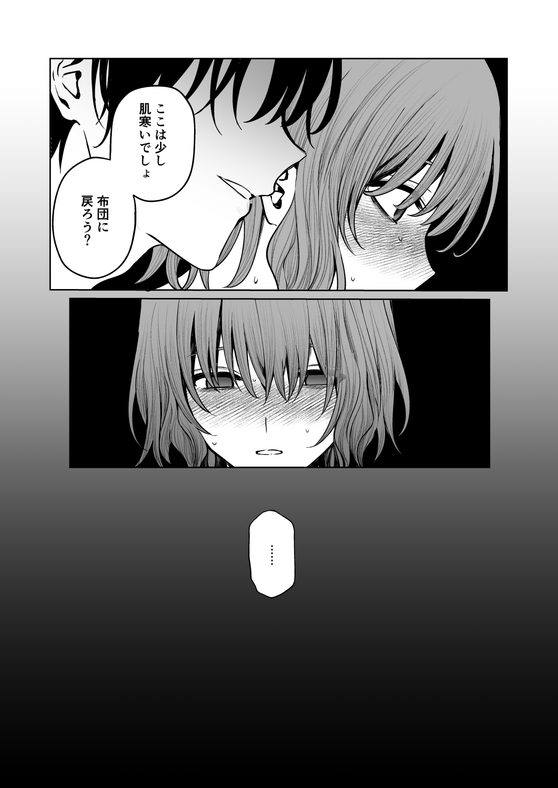 Nhentai Image