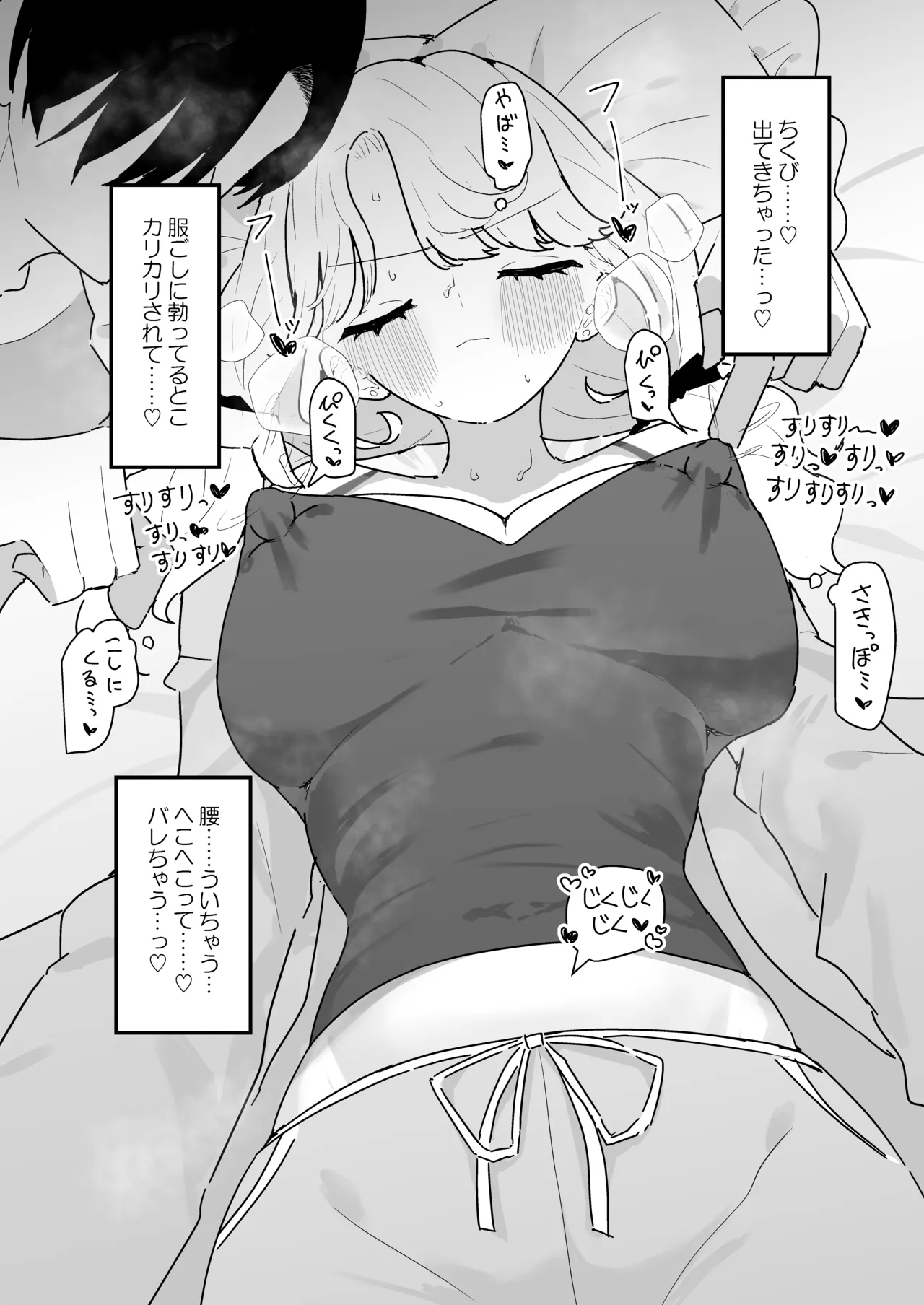 Nhentai Image