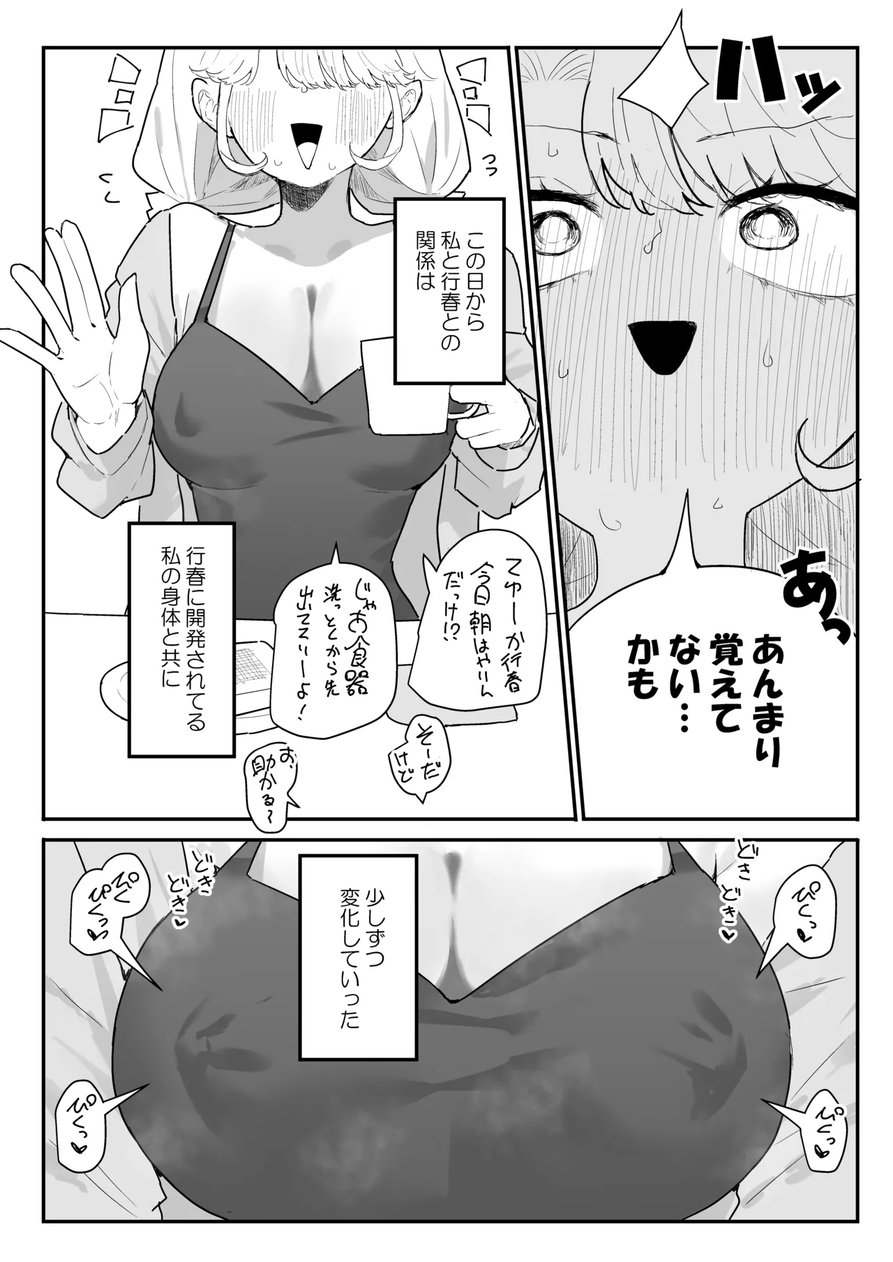 Nhentai Image