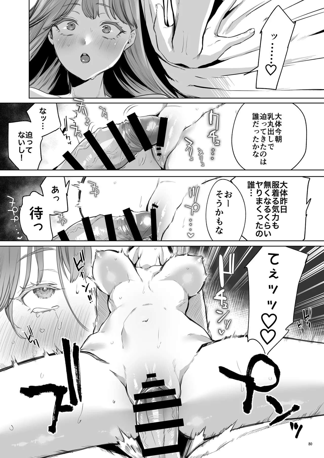 Nhentai Image