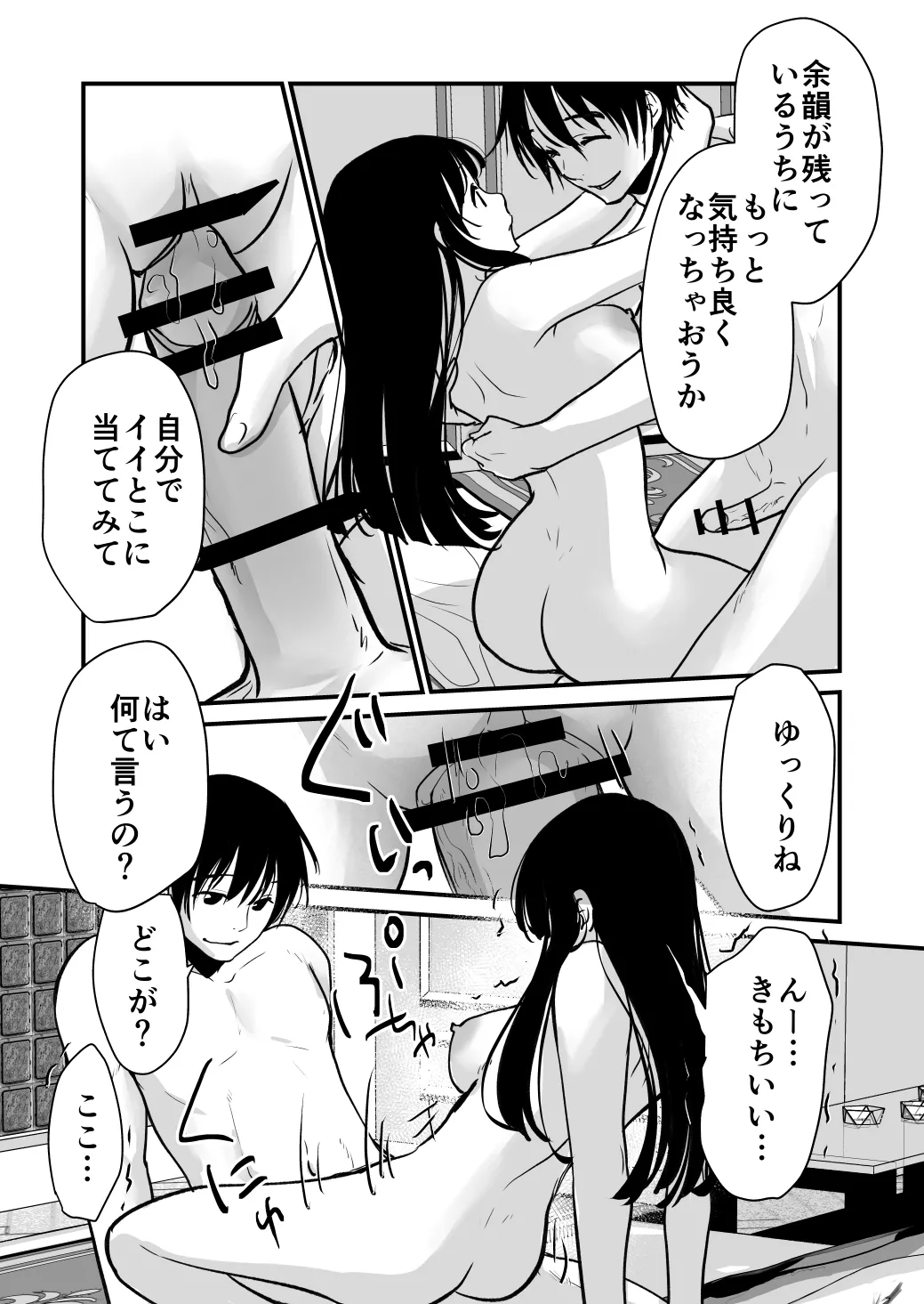 Nhentai Image