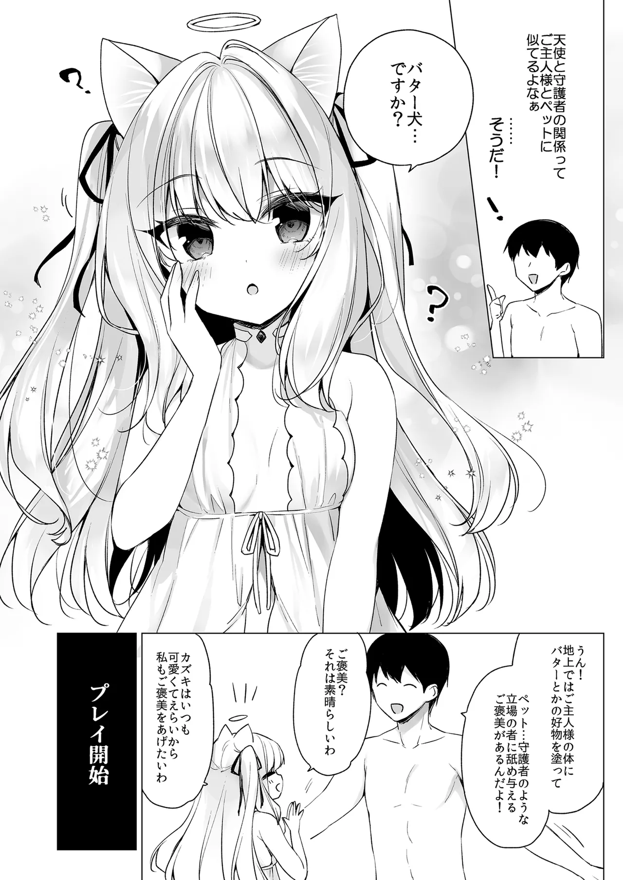 Nhentai Image