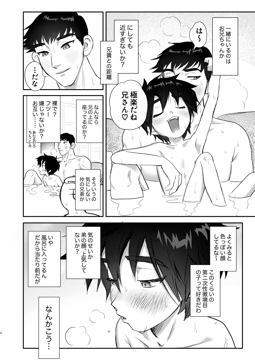Nhentai Image