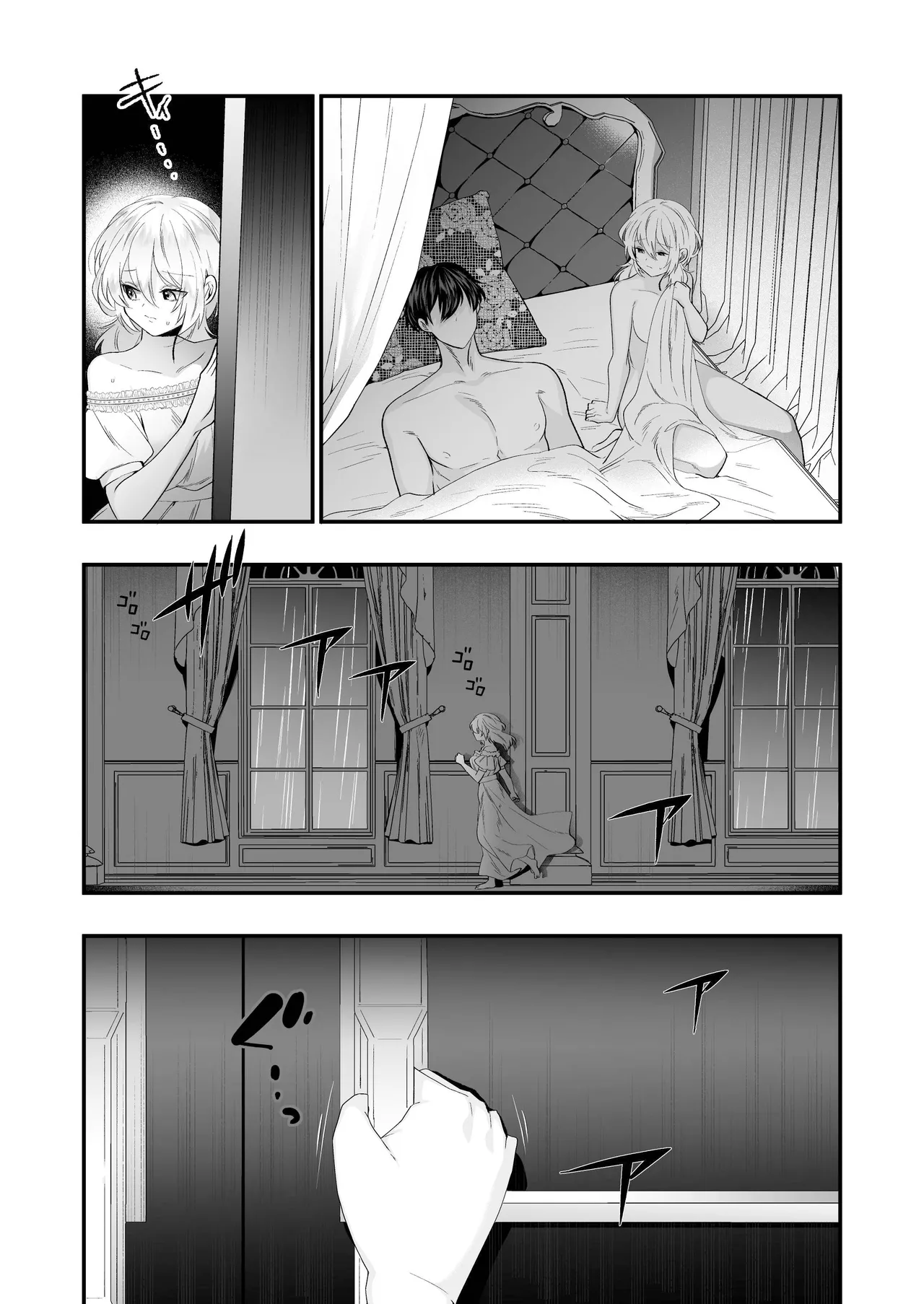 Nhentai Image