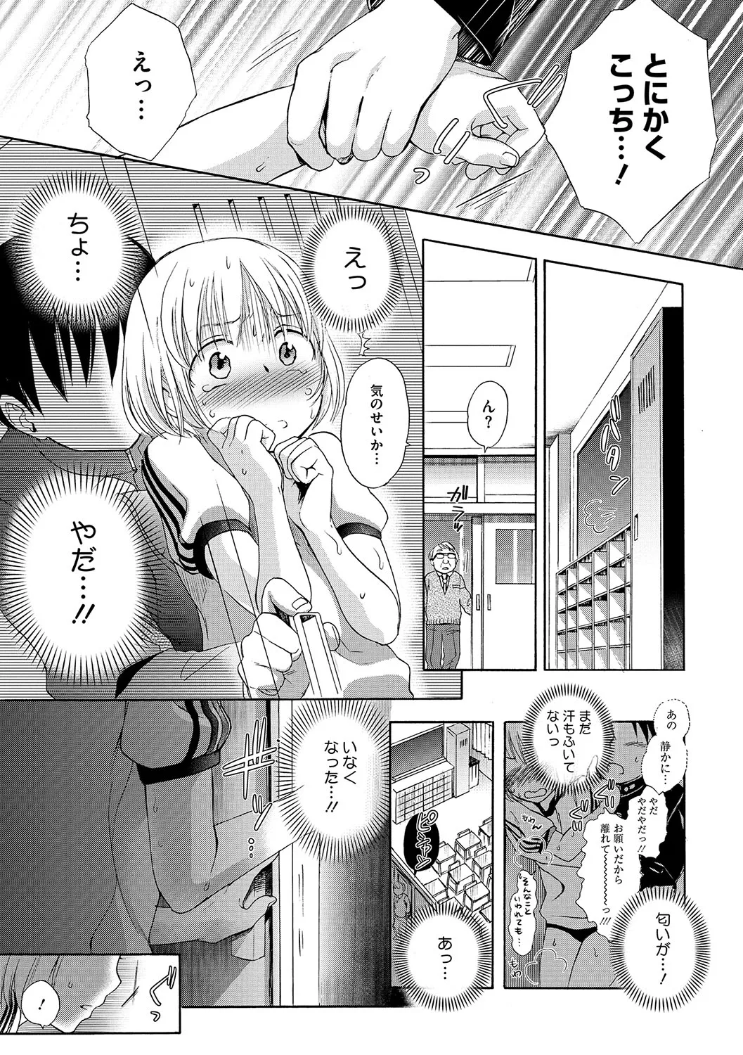 Nhentai Image