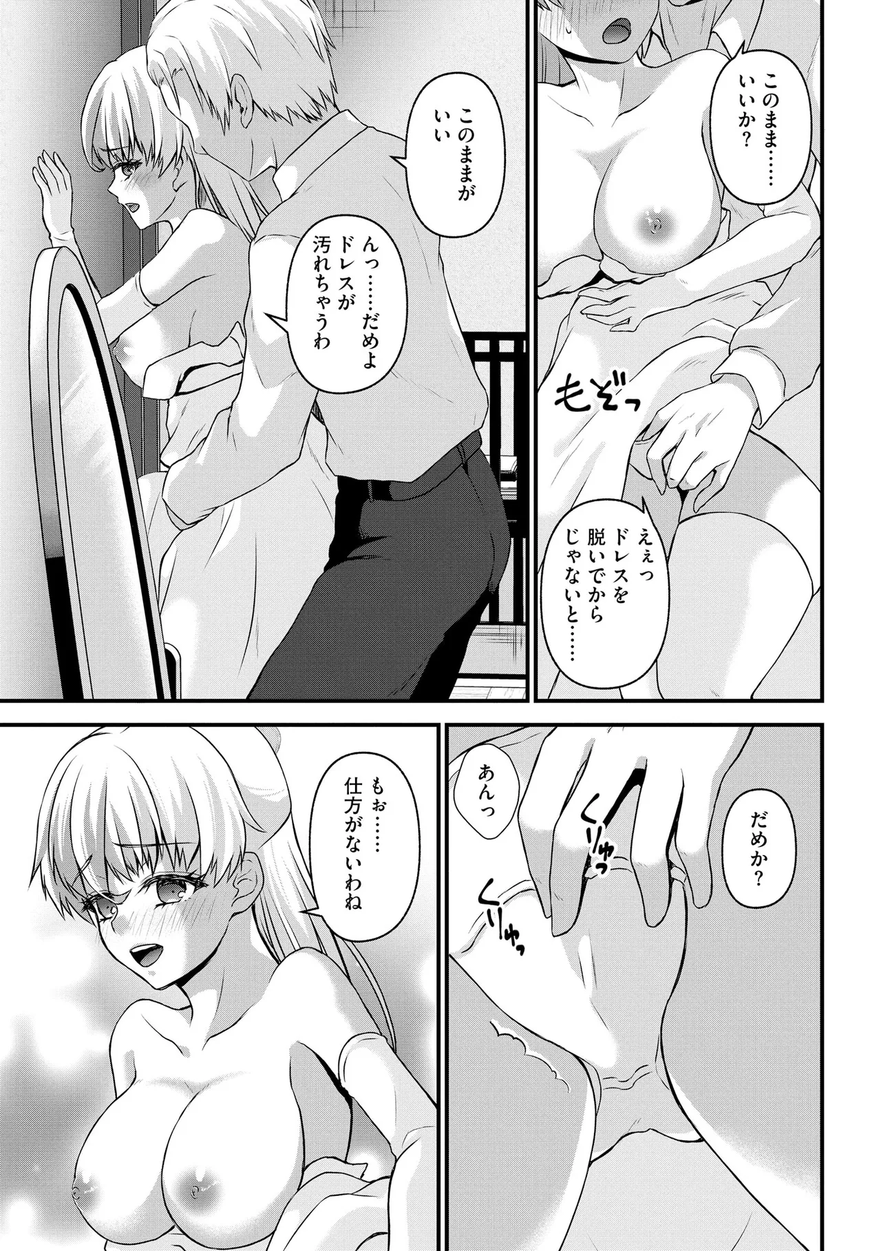 Nhentai Image