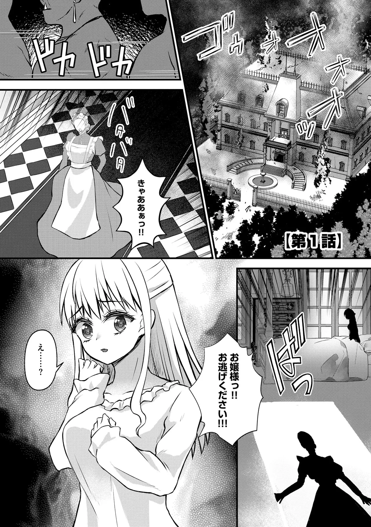 Nhentai Image