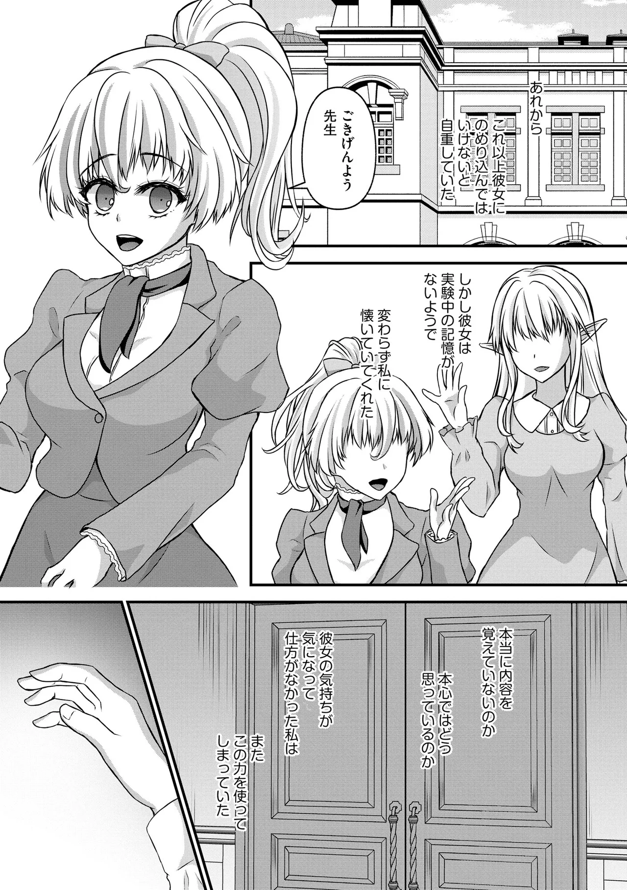 Nhentai Image