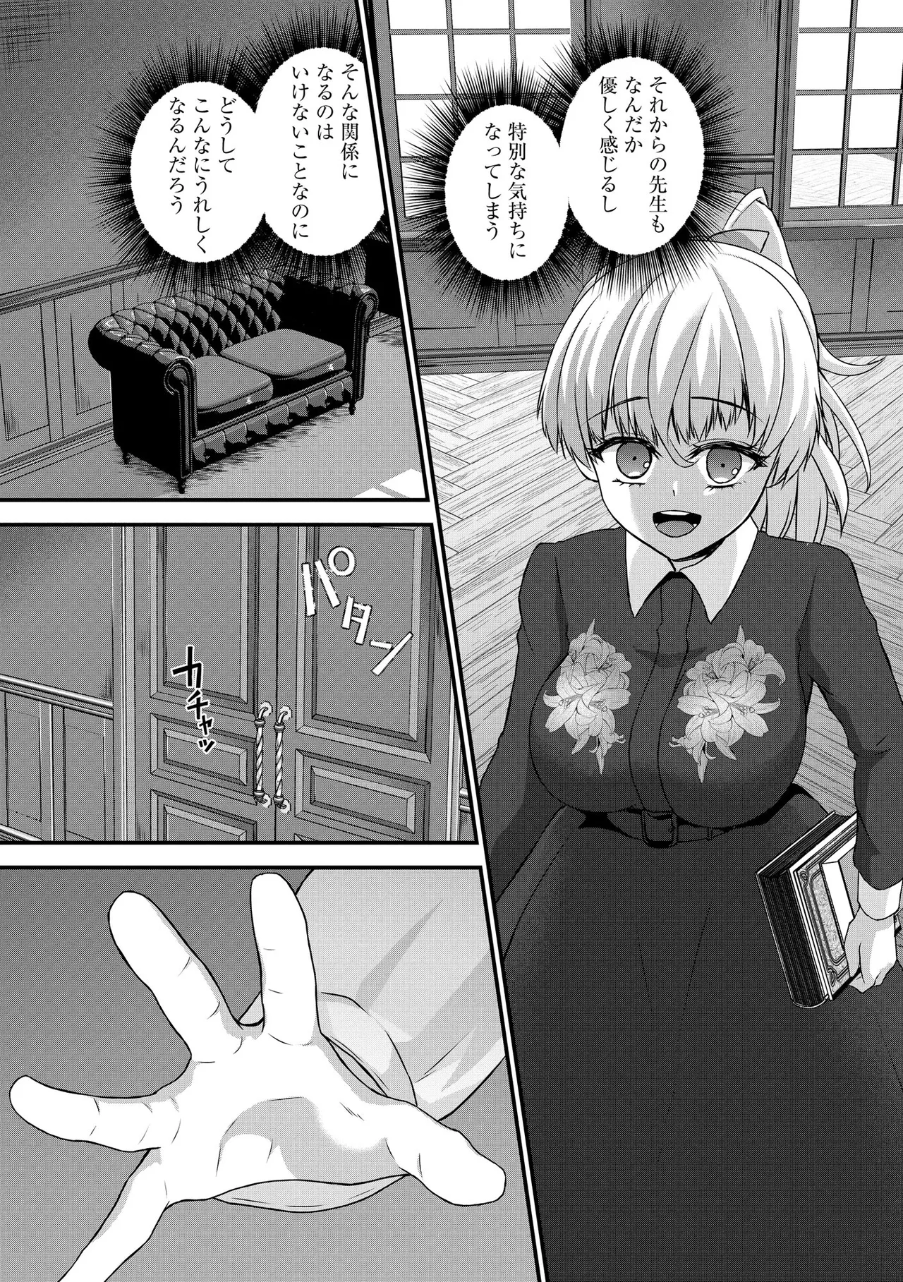 Nhentai Image